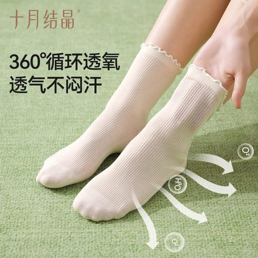 孕妇月子袜春夏薄款中筒透气夏日奶油感简约时尚松口不勒 商品图4