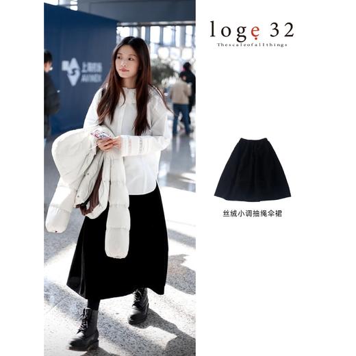 一店k （进口不倒绒平绒！厚实有份量！）一黑天鹅🦢把温柔和贵气焊在一起！久坐不发白不倒绒，质感满分💯！立体剪裁完美隐藏胯宽 大腿肉肉！小个子穿也显高挑！26春倪妮同款复古丝绒伞裙A字半身裙 商品图7