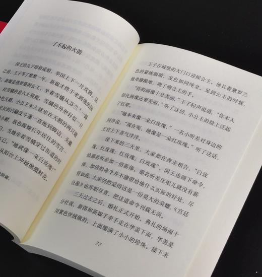 【毛边签名+题词+钤印】李家真老师毛笔签名题词钤印本《王尔德故事全集》，全三册，平装小32开，广西师大2025年初版一刷， 1132页。定价152，售价118元。 商品图9