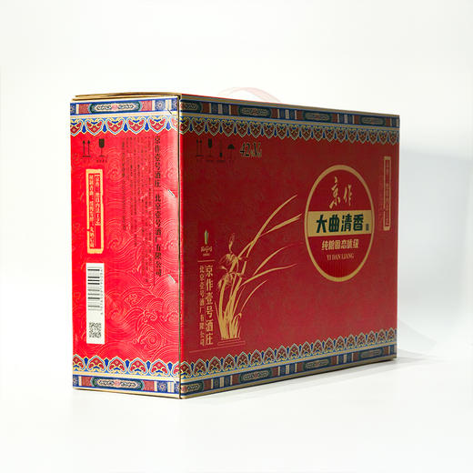 【酒厂直营】京作大曲清香红盒（4瓶装礼盒） 清香型 42%vol. 商品图2