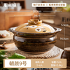 万土烧A3019和风朝颜9号高锅 10寸紫金色5L 商品缩略图1