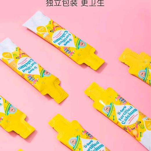 D-Sorb滴适宝强化钙（10ml*30）营养补充液柠檬酸钙儿童宝宝补钙 商品图1