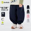 嘟嘟家儿童裤子时髦男童弯刀裤休闲春秋女童长裤洋气T6AKZ214 商品缩略图0