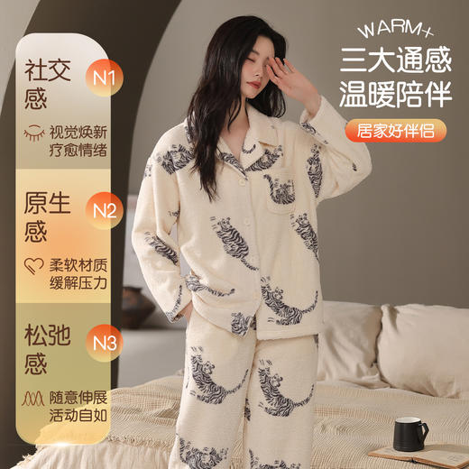 【M-2XL】【猫人】女士冬款半边绒家居服套装 商品图1