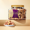 紫衣腰果428克 商品缩略图0
