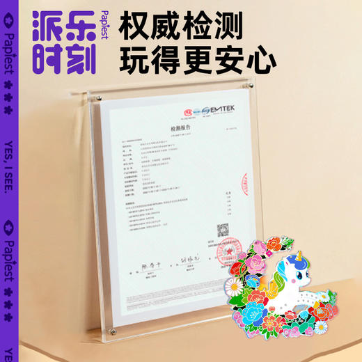 广博派乐时刻折叠创意【童话风铃折纸】 商品图3