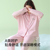 全棉抗菌防螨睡衣（旺旺） 商品缩略图3