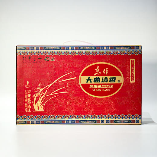 【酒厂直营】京作大曲清香红盒（4瓶装礼盒） 清香型 42%vol. 商品图1