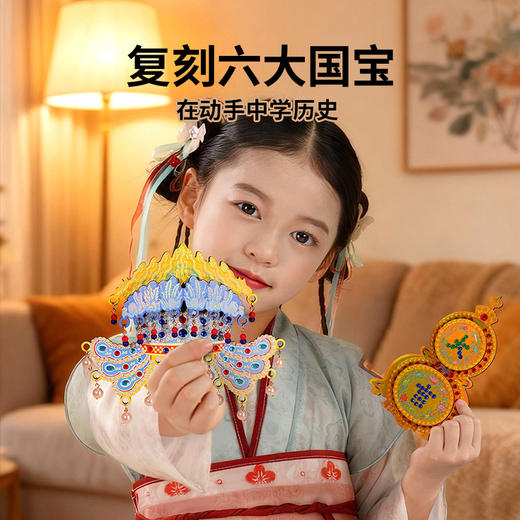 IPW【26年新年品合集】TOI图益 新年儿童品合集儿童礼物DIY手工拼图 商品图10