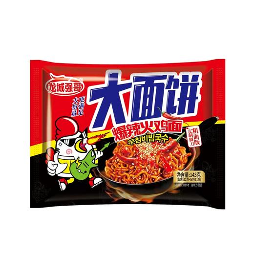 美团商家大客户下单链接 商品图1