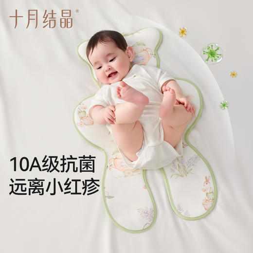 婴儿车冰丝凉席宝宝夏季安全座椅专用推车遛娃神器坐垫子 商品图5