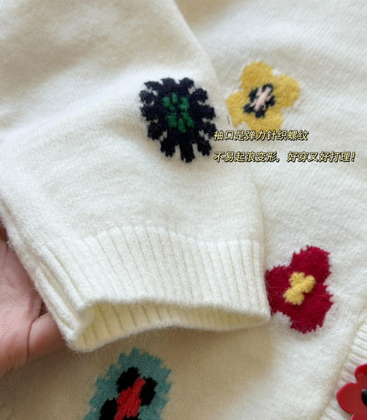 ER*同款26早春新品提花花朵扣子装饰针织开衫011b 商品图10
