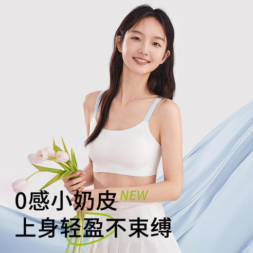 春节不打烊【舒弹隐形不显胸❗️透气U字美背】初中女生内衣青春发育期学生吊带背心二阶段15岁无痕透气少女文胸。jc 商品图3