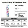 【春上新】8楼乐高  小马宝莉 活动铅笔 绮梦版第一弹 吊牌价20元 商品缩略图1