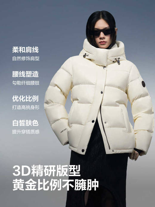 【流光泡芙3116】波司登700+高蓬90鹅绒收腰显瘦羽绒服女25冬新款 商品图4