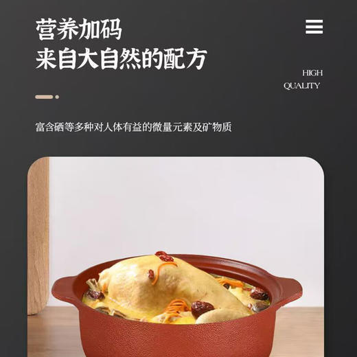 【三源年年有鱼富硒紫砂煲】 埔富硒原矿朱泥 无任何化学添加 大师手作紫砂煲 商品图3