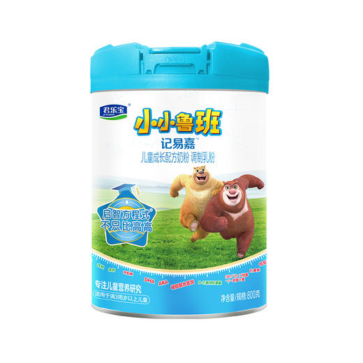 君乐宝小小鲁班调制乳粉4段800g（36月龄及以上） 商品图0