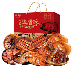 鲜颂坊腊味礼盒898型-土家风韵【鲜享5.0】