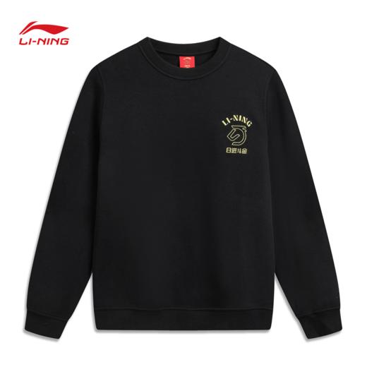 李宁日进斗金系列男女同款易去污套头卫衣AWDW281 商品图1