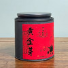 【入门必喝】六山知野丨2016年黄金芽六堡茶 黑茶 特级 50g/250g/2500g 商品缩略图6