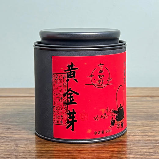 【入门必喝】六山知野丨2016年黄金芽六堡茶 黑茶 特级 50g/250g/2500g 商品图6
