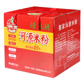 绿雅湖河源米粉2kg