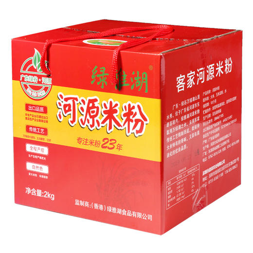绿雅湖河源米粉2kg 商品图0