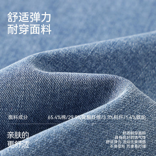 【英氏】【110-170】儿童春秋款休闲牛仔裤 商品图5