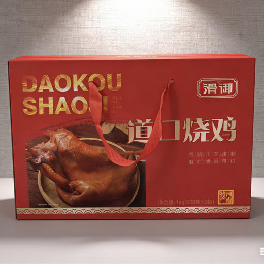 道口烧鸡礼盒河南安阳特产年货伴手礼品正宗卤味即食真空 商品图2