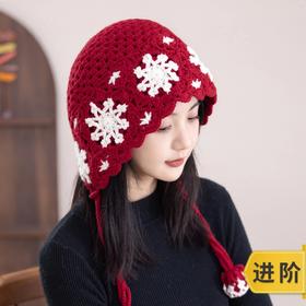 苏苏姐家雪花护耳帽手工diy编织钩针莫兰迪6羊毛毛线团帽子材料包