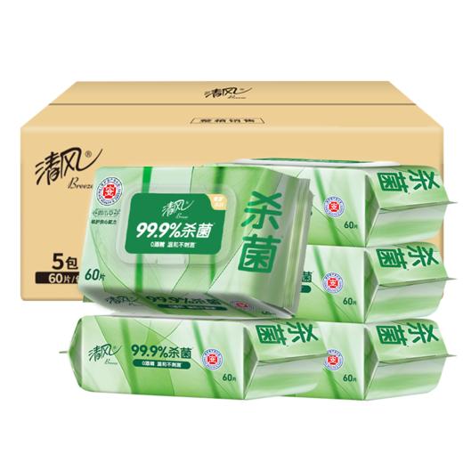 【官方自营】清风御本草抽取式草本湿巾60片5包整箱 商品图5