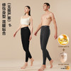 【买一送一 抢2件】情侣款10抗菌暖姜保暖裤 双面磨毛保暖 暖姜精华 10A抗菌 修身显瘦拒绝臃肿 无畏严寒 商品缩略图3