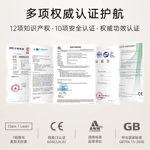 【易科美纳米激光点阵美容仪A7】安抚肌肤小烦恼 淡化痘印 紧致毛孔 商品图2