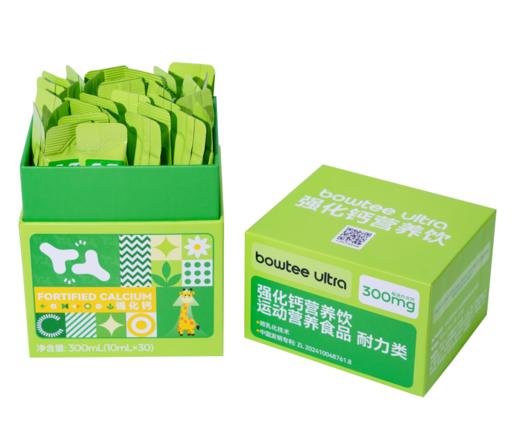 宝体安  强化钙营养饮  300mg/袋*30袋 商品图1