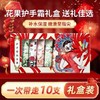 【马年福利❗️花果香氛护手霜礼盒】一抹嫩滑，清爽易吸收，邂逅香润“少女手”！多款套装补水保湿秋冬防干裂伴手礼新年 商品缩略图0
