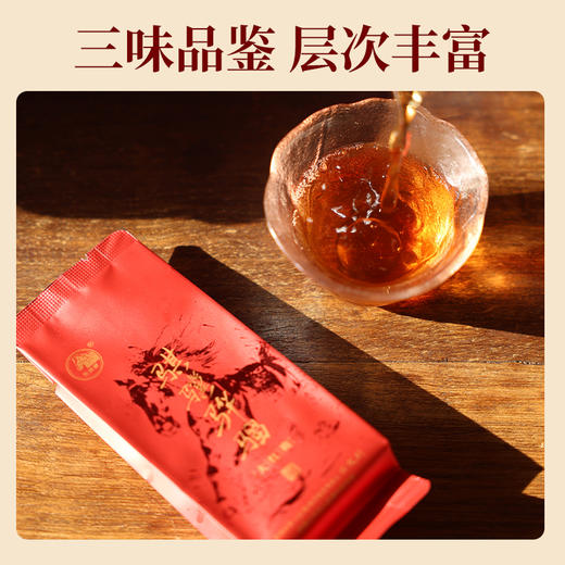 【尹哥的茶-大红袍】华大尹哥的茶武夷岩茶大红袍骐骥骅骝马年礼盒装特级品质新春送礼 商品图4