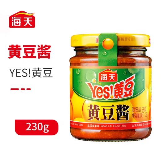 海天黄豆酱   230g/瓶 商品图0