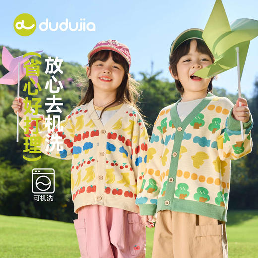 嘟嘟家儿童外套宝宝新款春装男童针织衫女童长袖上衣春季童装衣服F6AWT012 商品图4