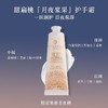 【圣诞限定】欧舒丹护手霜四件套 礼盒礼袋（黎明山茶花30ml+月夜浆果30ml+甜蜜樱花30ml+午后柑橘30ml） 商品缩略图5