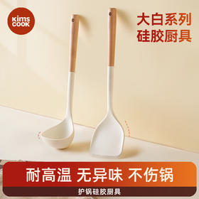 kimscook硅胶铲食品级耐高温硅胶铲子不粘锅专用锅铲勺子铲子套装