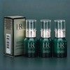 HR/赫莲娜 绿宝瓶精华液小样 10ml*3瓶 商品缩略图2