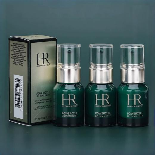 HR/赫莲娜 绿宝瓶精华液小样 10ml*3瓶 商品图2