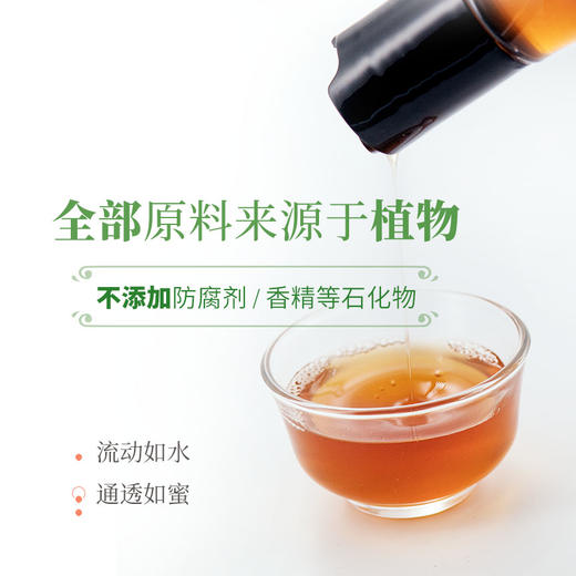 无患子玫瑰植物沐浴液纯植物配方无刺激 商品图4