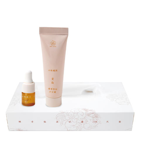 山林曦照美妆马年新春限时礼 赠檀香精油护手油霜体验装 赠品勿拍 商品图0