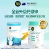 OneOne噢尼噢尼强化钙镁锌营养液柠檬酸钙宝宝儿童青少年液体钙 280ml 商品缩略图0