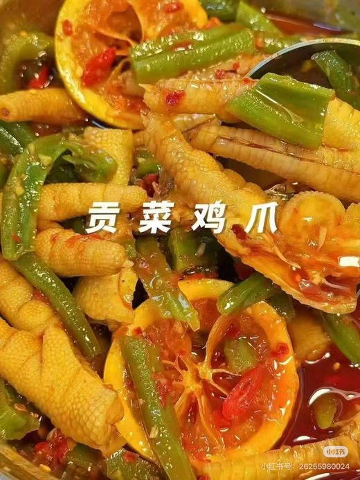 爪当家 贡菜鸡爪500g一包 商品图4