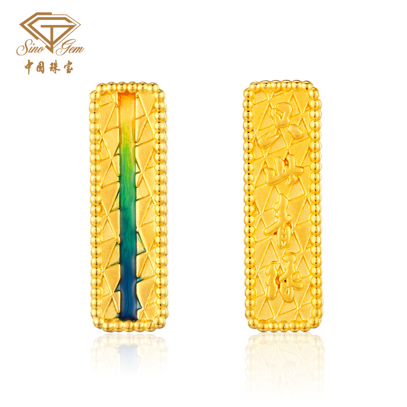 「只此青绿」足金小金条黄金吊坠 情人节送女友礼物