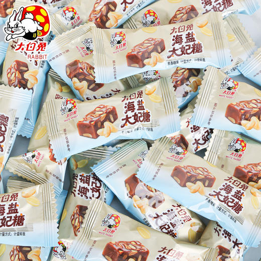 冠生园大白兔海盐花生太妃糖坚果上海糖果年货小零食 商品图2