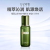 【新款】LA MER海蓝之谜新款修护精萃水150ml -w 商品缩略图0