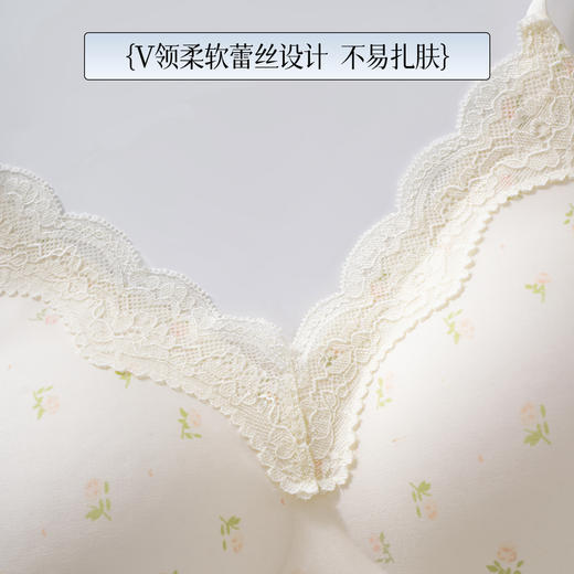 春节不打烊【V领柔软蕾丝设计❗️甜美格子少女心】舒芙蕾少女风碎花内衣少女小胸聚拢提拉舒适无痕显圆文胸薄款。jc 商品图2